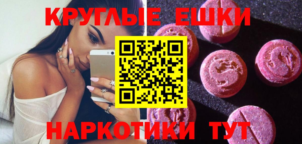 МЕФ кристаллы  Метамфетамин  NBOMe  COCAIN  Сколько стоит  Вход с VPN  Ступино  ГАШ 