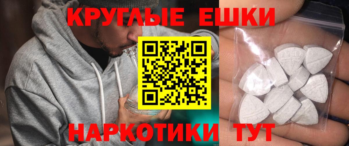 mega онион  Вход с VPN  Ecstasy VHQ  Ступино  ЭКСТАЗИ DUBAI  Экстази 