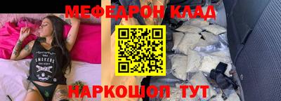 гашишное масло Нягань
