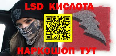 твердый Новокубанск