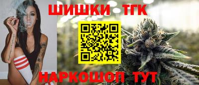 гашишное масло Нягань