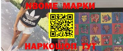 гашиш Обнинск