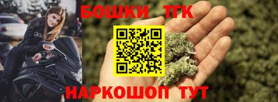 гашиш Обнинск