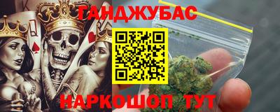 гашиш Обнинск