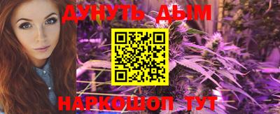 мдма Обь