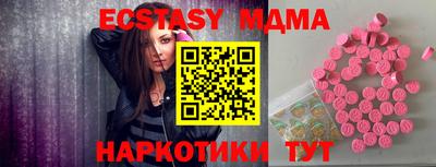 твердый Новокубанск