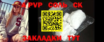 гашиш Обнинск