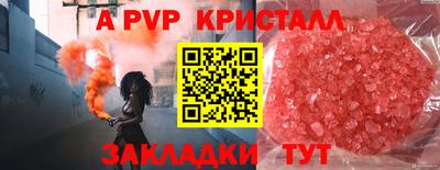 мдма Обь