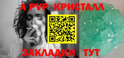 гашиш Обнинск