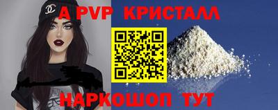 гашишное масло Нягань