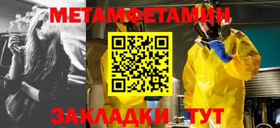 СК Новодвинск