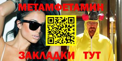 СК Новодвинск