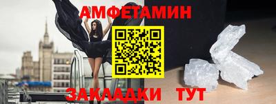 мдма Обь