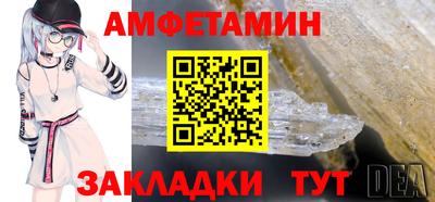 мдма Обь