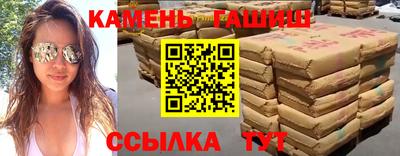 гашиш Обнинск