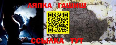 гашиш Обнинск