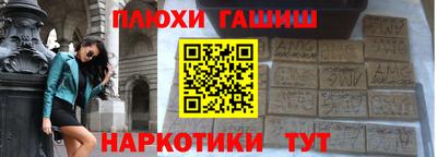 герыч Новозыбков