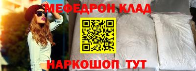 СК Новодвинск