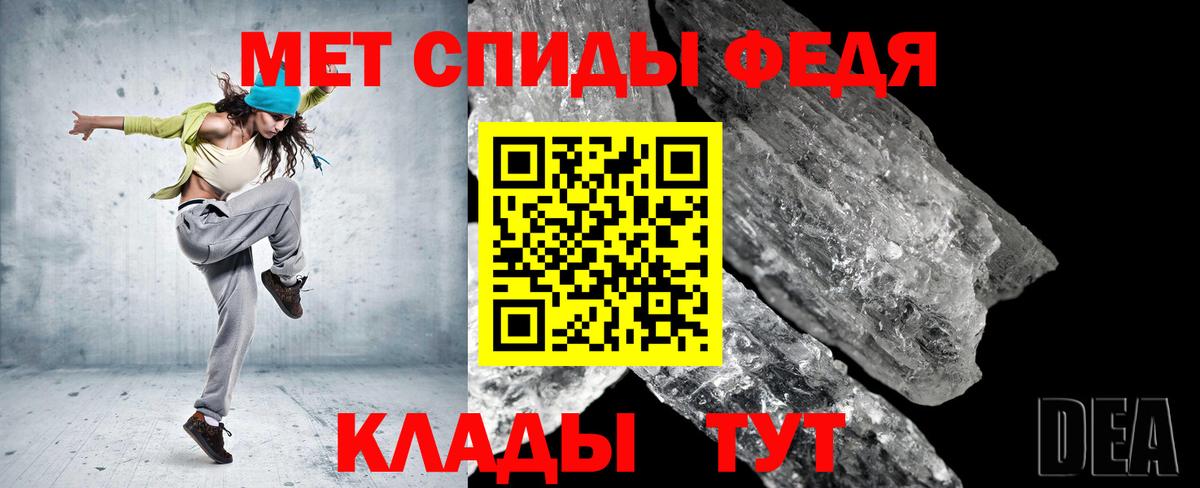 Первитин витя  Вход с VPN  Ступино 