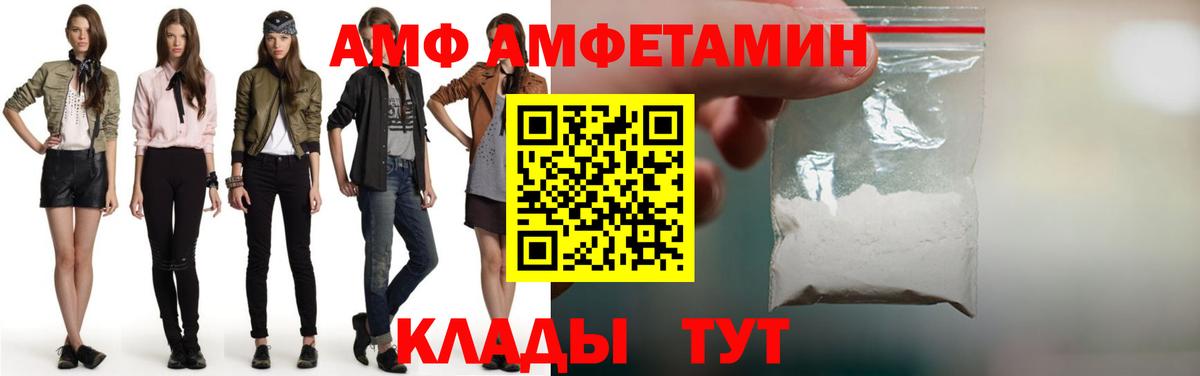 Метамфетамин Декстрометамфетамин 99.9% Ступино