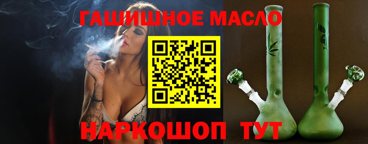 Ступино  ТГК жижа  Вход с VPN 