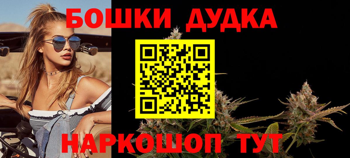 Шишки марихуана планчик  Каннабис ГИДРОПОН  Ступино  Вход с VPN 