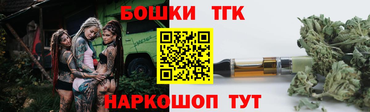 Канабис Ступино